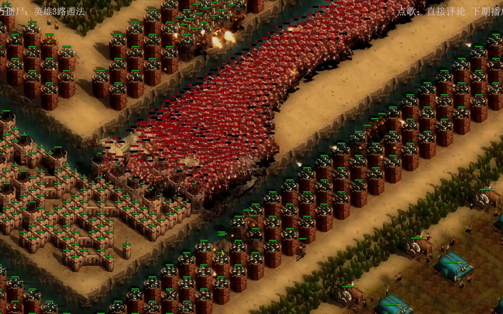 亿万僵尸4 路西法