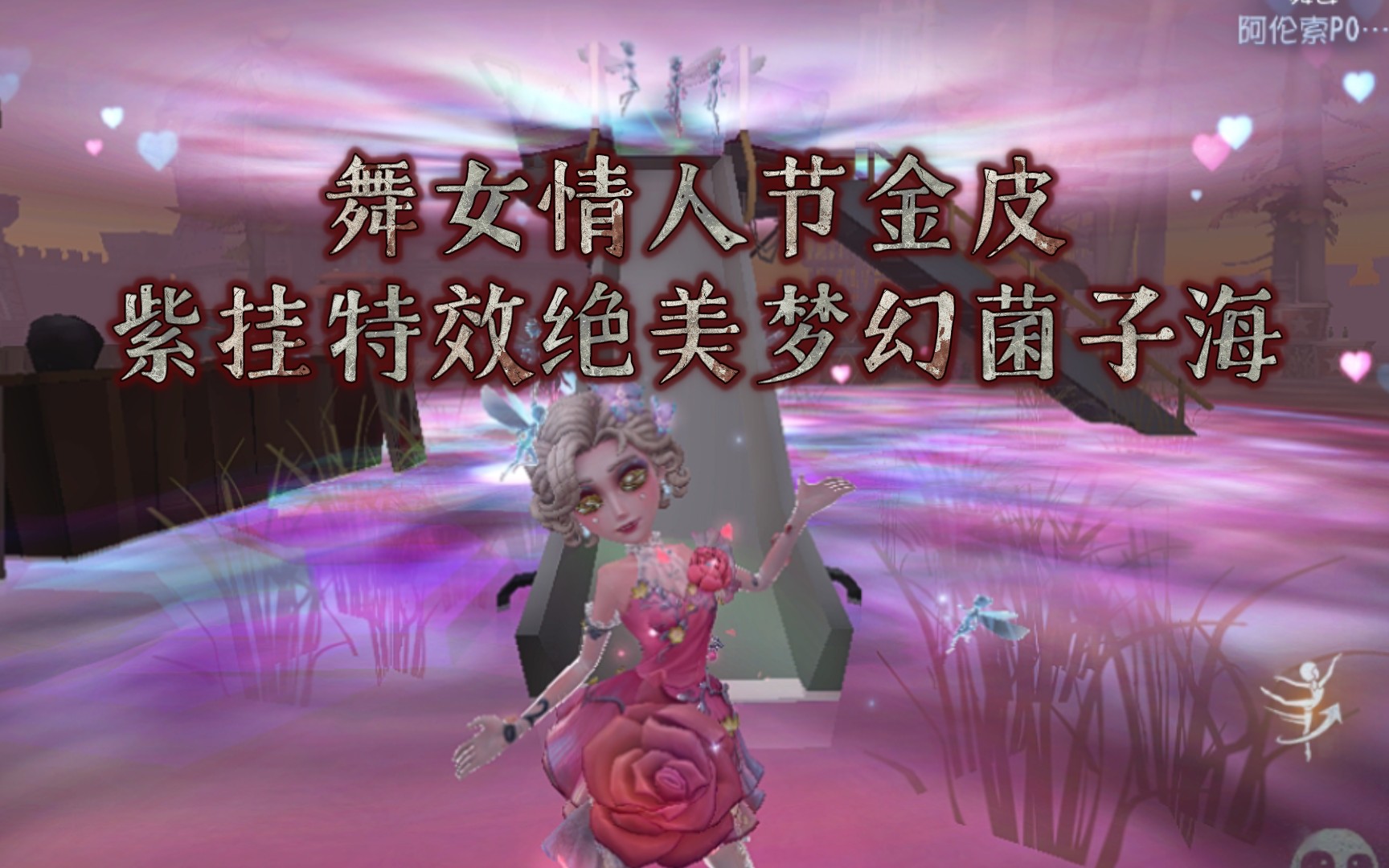 菌子世界!新金皮实录!