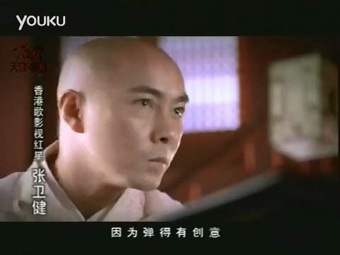 香港著名演员张卫健今麦郎弹面广告哔哩哔哩bilibili