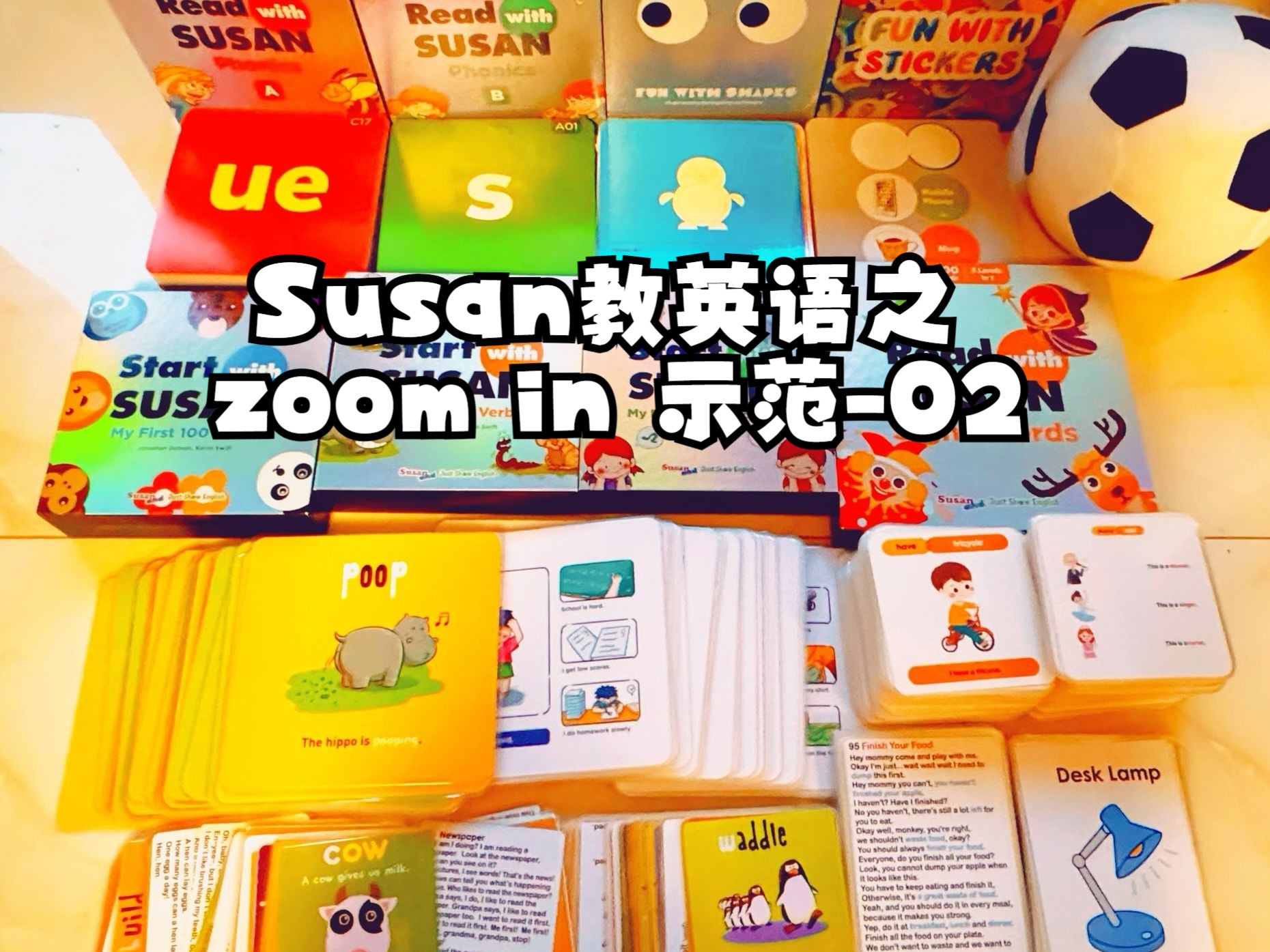 Susan教英语之zoom in示范——It's an apple哔哩哔哩bilibili