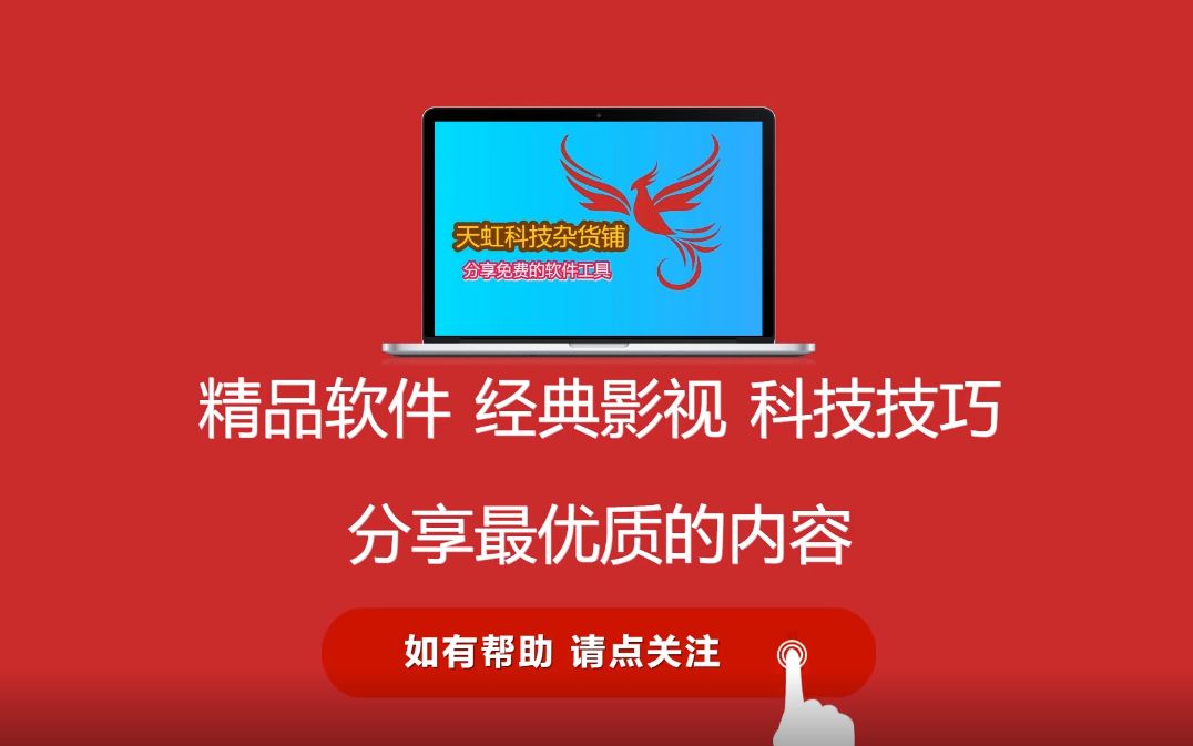 第499期:【怀旧】千千静听音乐播放器免安装版,增加歌词搜索.哔哩哔哩bilibili