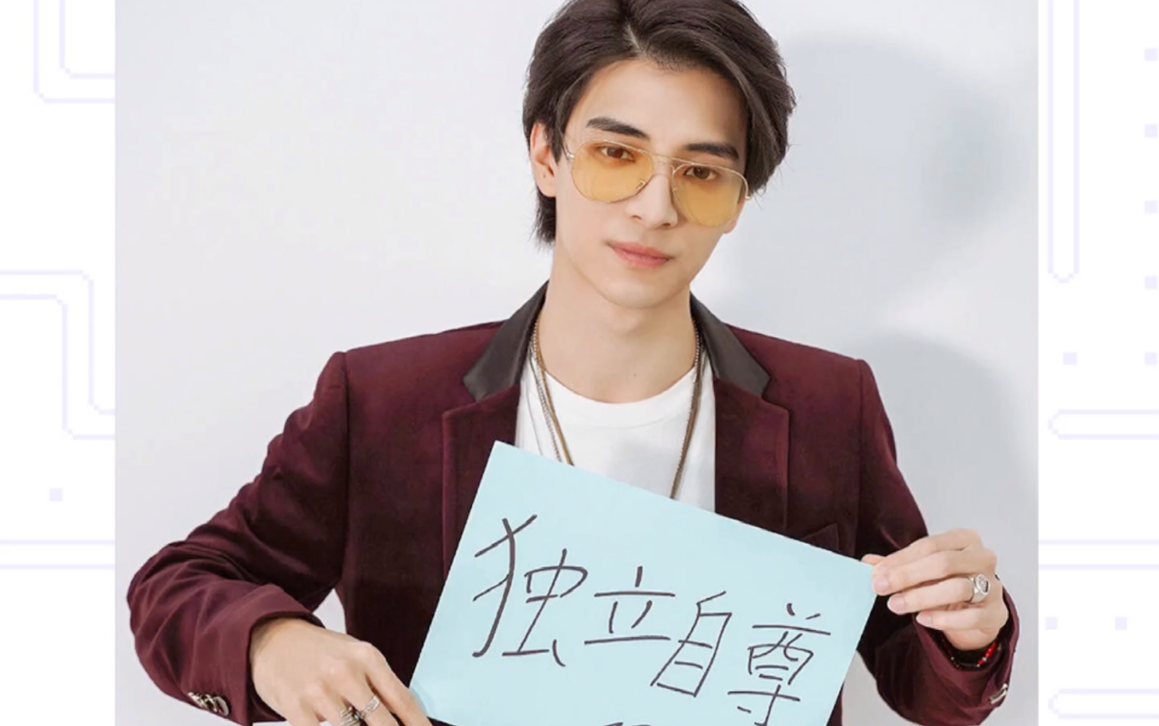 创4羽生田挙武直播跳女团舞你是怎么做到不油腻还那么自然可爱的是我