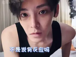 Tải video: 侯明昊看了不少热巴和摄像机说话的片段吧！