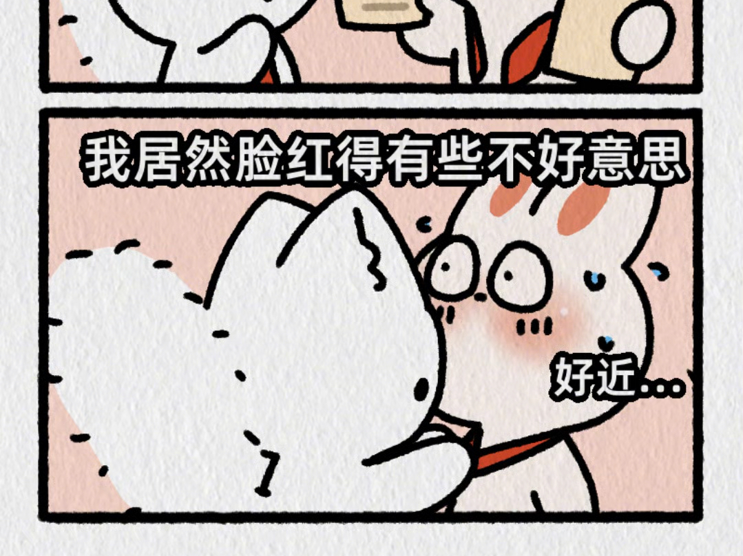 小漫画|我需要一些亲近哔哩哔哩bilibili