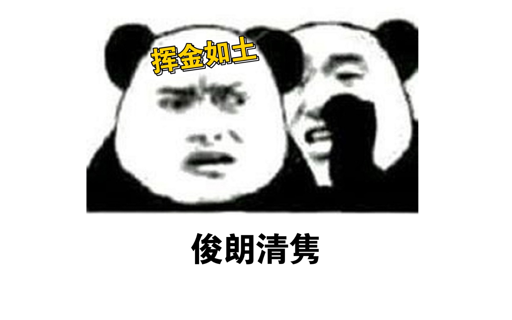 (言情小说)娇养哔哩哔哩bilibili