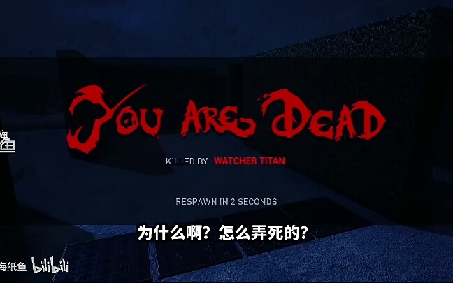 薄海纸鱼中的搞笑片段