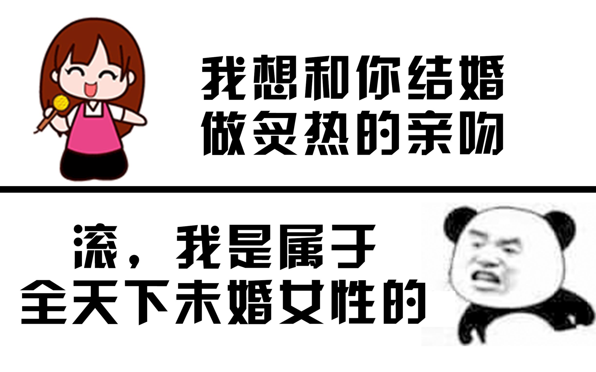 蓝战非:图图你是不是吃醋了,是不是想泡我,还天天给我唱情歌_哔哩哔哩
