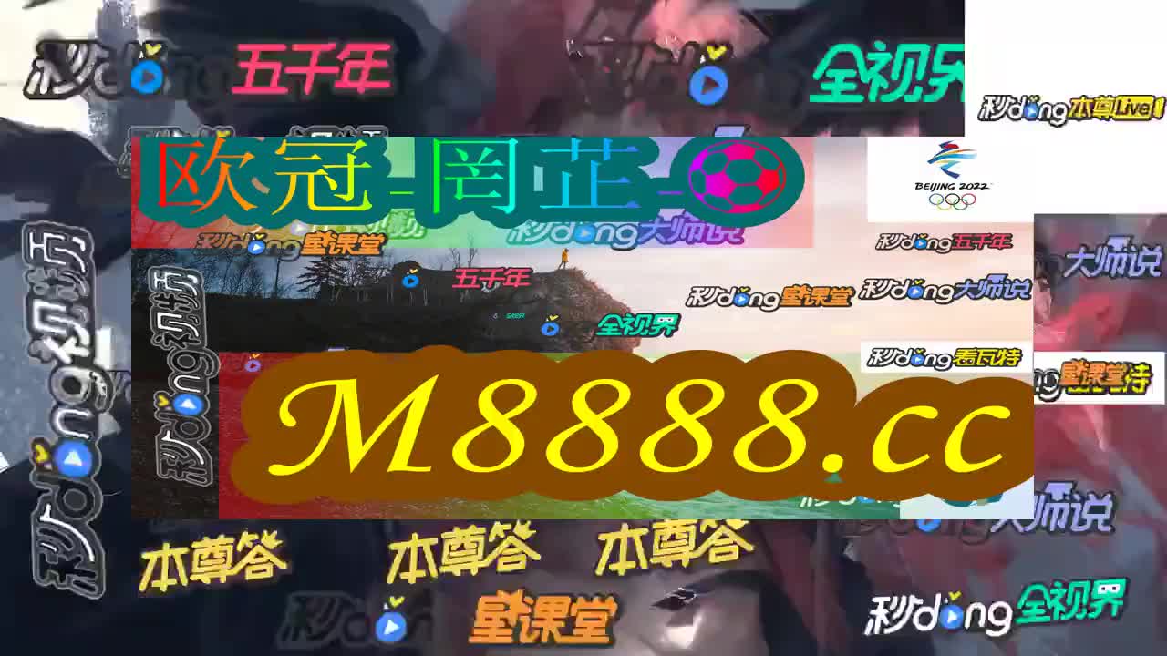 3时锺谈规说管家婆期期四肖四码中特
