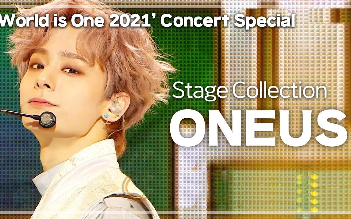 [图]【ONEUS搬运】2019-2021.5月打歌舞台精选 ONEUS Stage Collection WORLD is One 2021 CONCERT