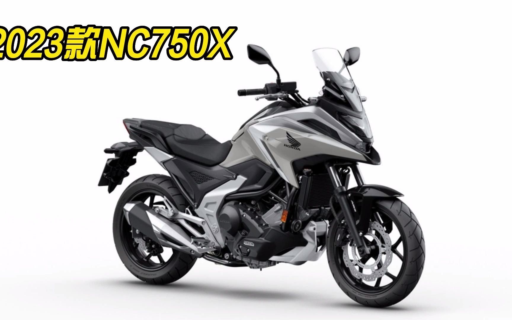 油耗3.5,本田23款nc750x,新增配色,你觉得这老头乐好看吗