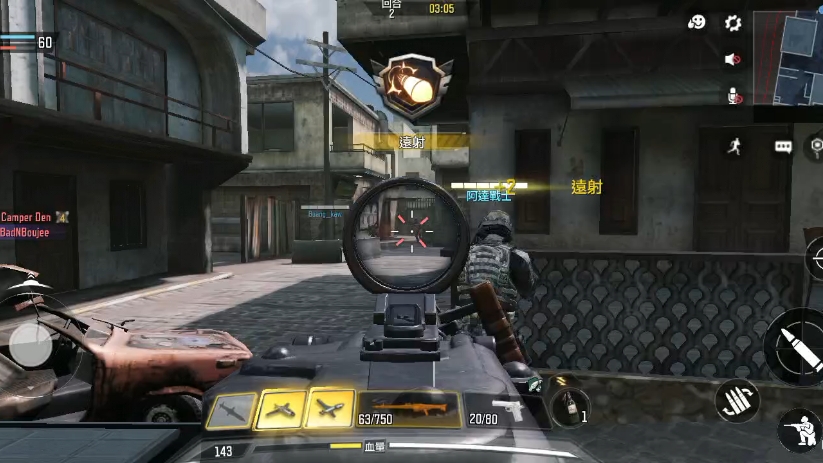 使命召唤手游外服排位(s3赛季)