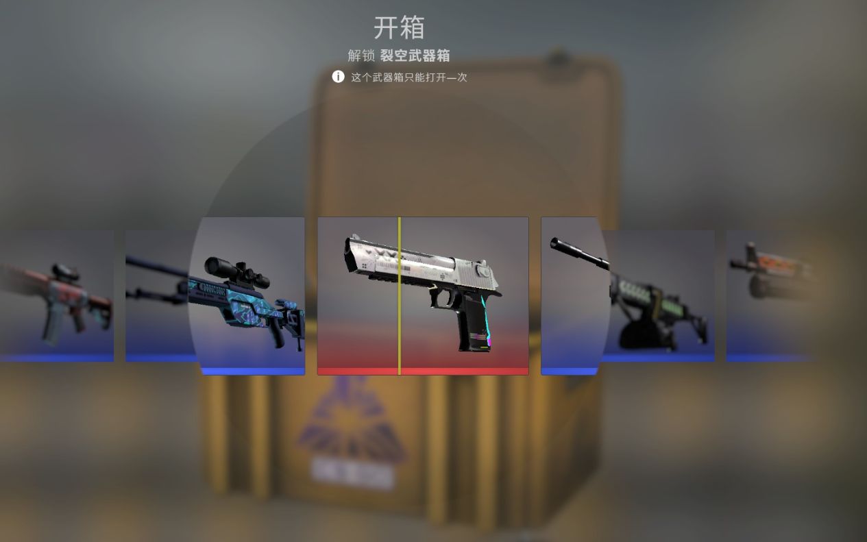 [csgo开箱]裂空20箱能出啥?