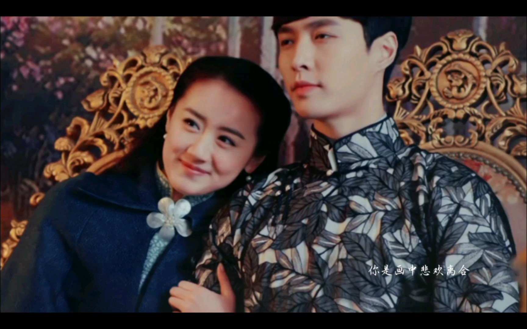 【爱晚亭边|二月红|丫头】"我的一辈子,却不该是你的一辈子,你要好好