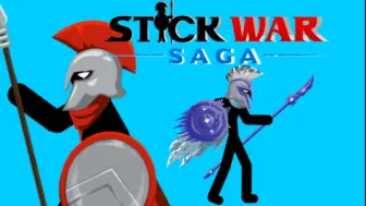 Download Video: 【STICK WAR:SAGA】我在等锻造厂二级你在等老头cd