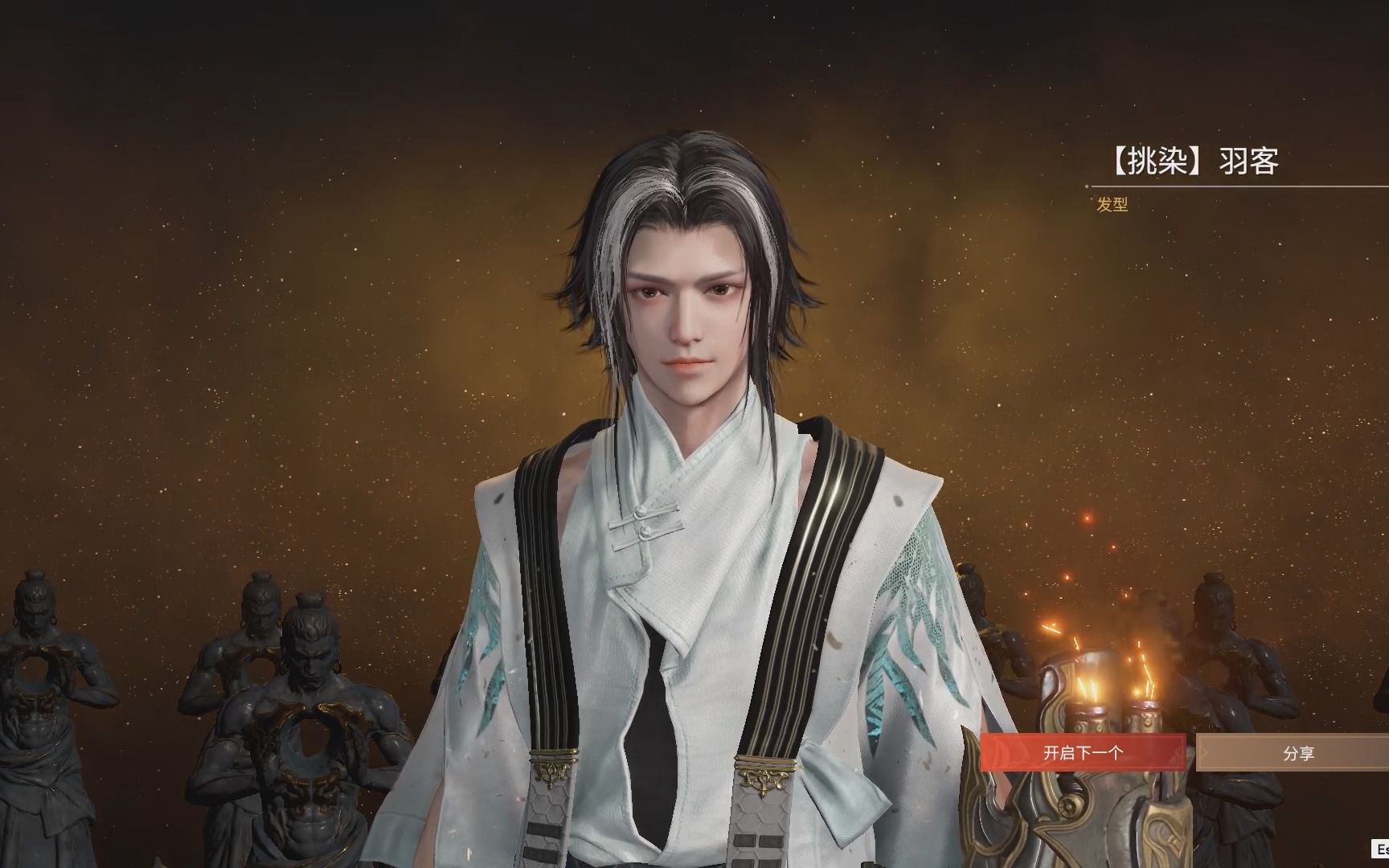 【永劫无间】两发新春祈福祥瑞开出无尘羽客,阳寿没了