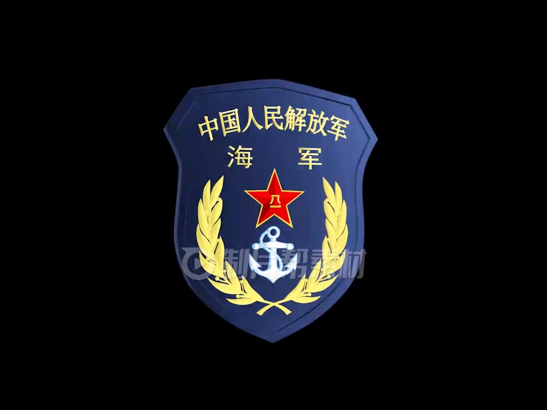 海军臂章透明通道循环视频