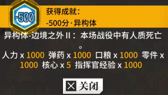 少女前线 19年活动 异构体ukm 00打捞3t 2战2判定活动周回每日60箱pt 需要空降有鸽困难 边境之外ii 隐藏成就解锁 哔哩哔哩 Bilibili