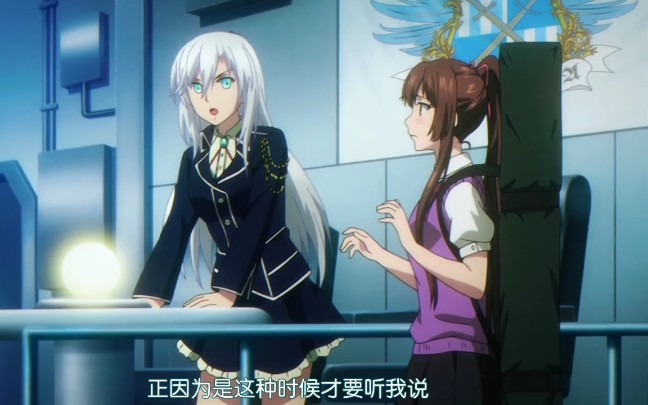 噬血狂袭之皇女神助攻纱矢华成功加入古城的后援团