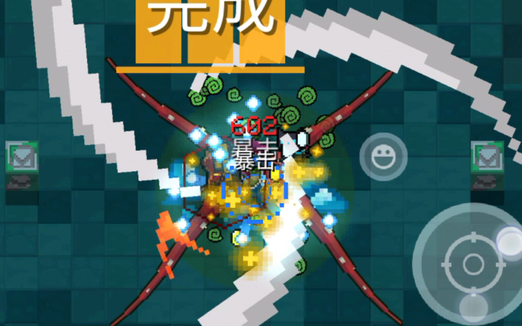 地堂刀 狂战士雕像 导师