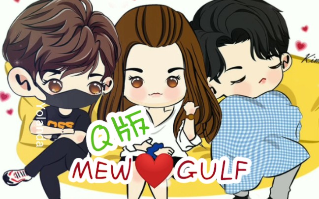 mewgulf哥哥弟弟q版来一波让脑袋休息下up要不要也学学画画嘿嘿