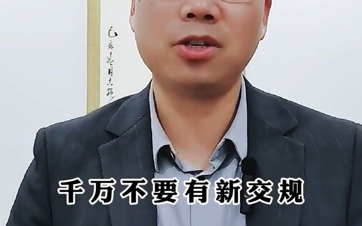 2022新交规 对 超员超载 的 驾照扣分规则进行了修改,赶快看看做了哪些更改吧哔哩哔哩bilibili