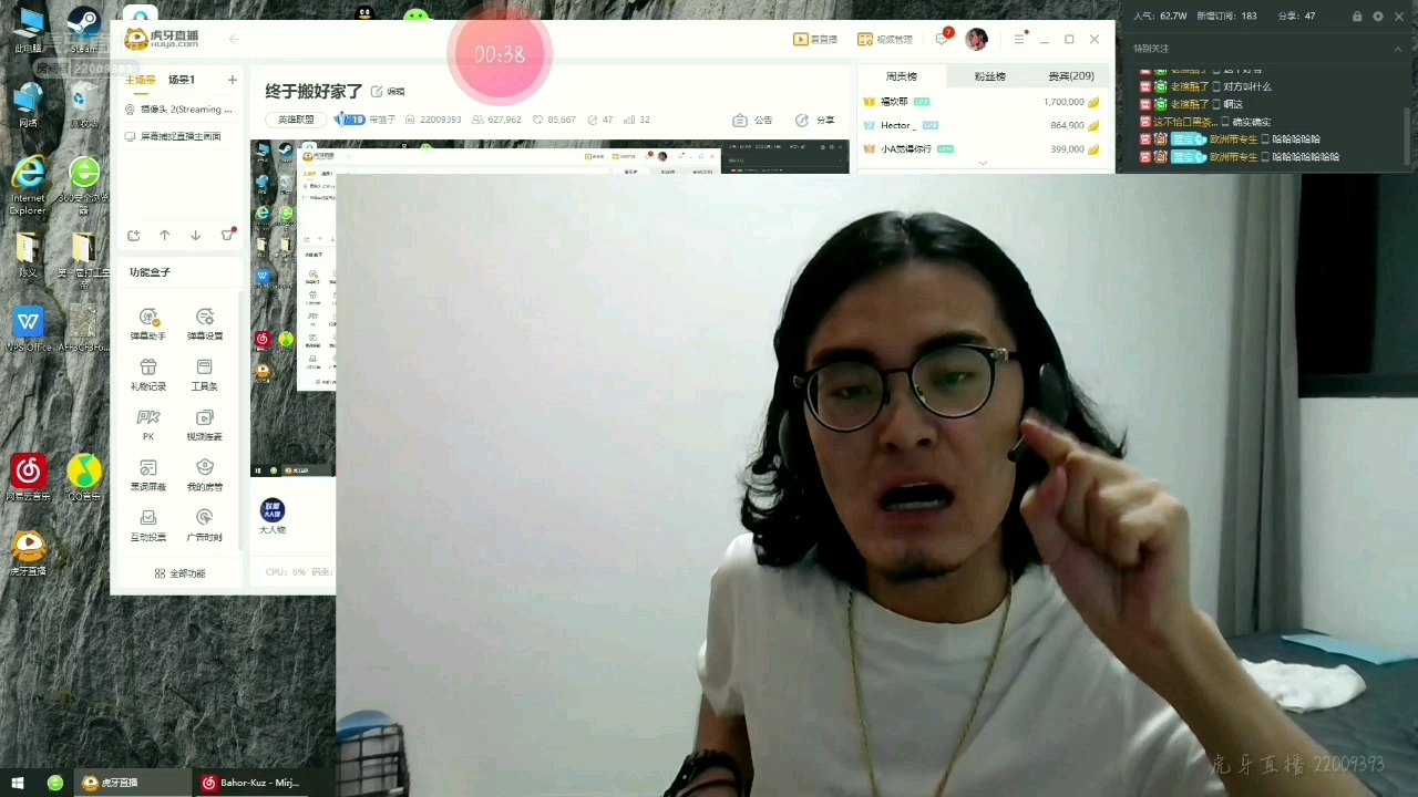 616晚篮子哥遭侮辱很郁闷开始反思