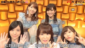 Music Station 岚 Smap Akb48 Perfume 全场sp 哔哩哔哩 つロ干杯 Bilibili