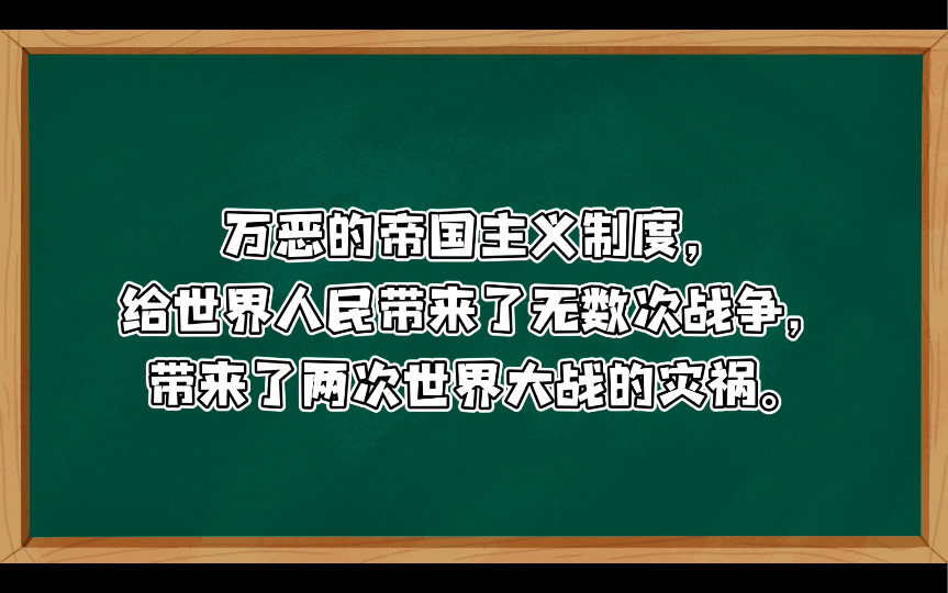 在战争与和平问题上的两条路线五评苏共中央的公开信(一)历史的教训《人民日报》编辑部,《红旗》杂志编辑部(一九六三年十一月十九日)哔哩哔哩...