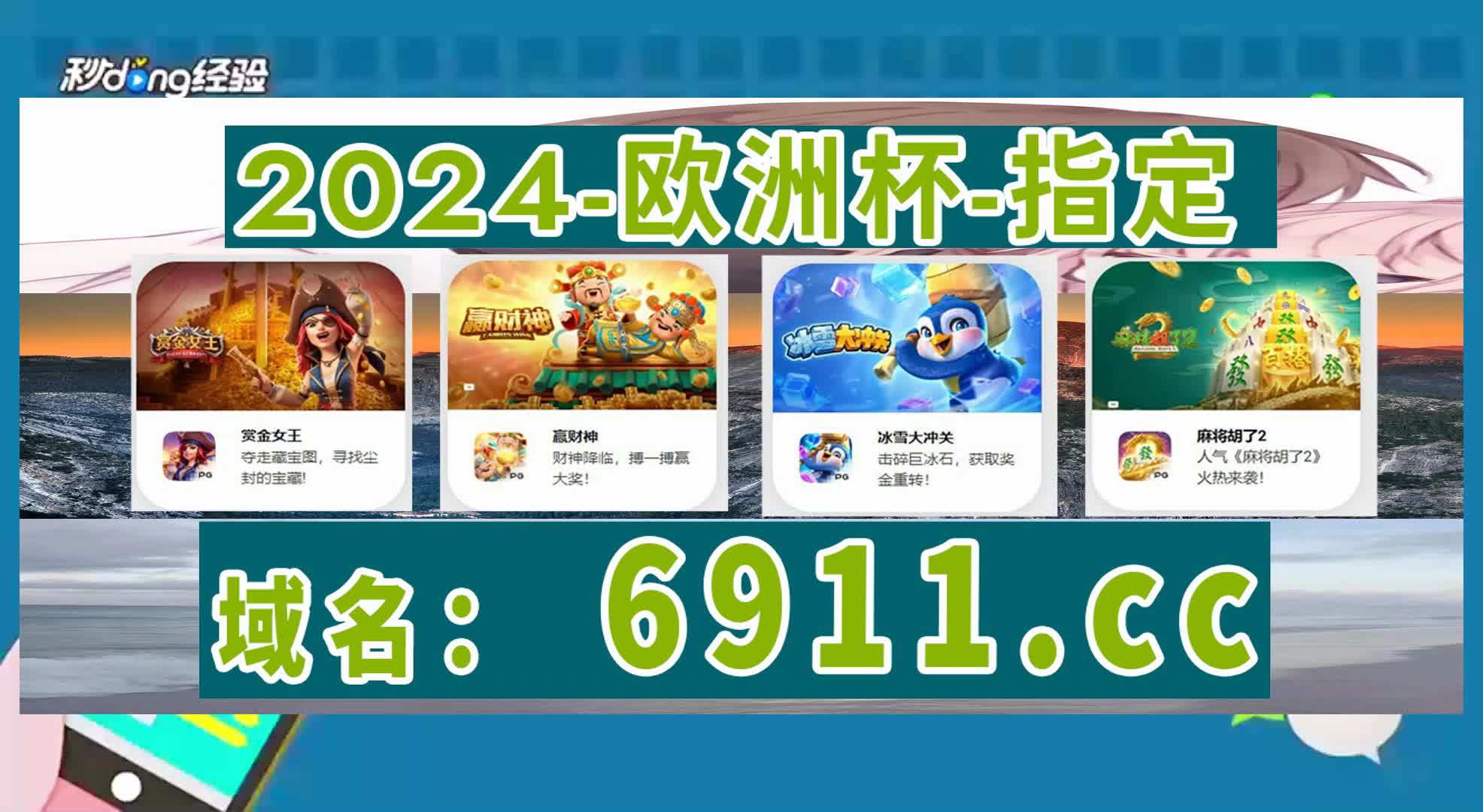 六分明白奔驰宝马电玩城宝马注册送35元