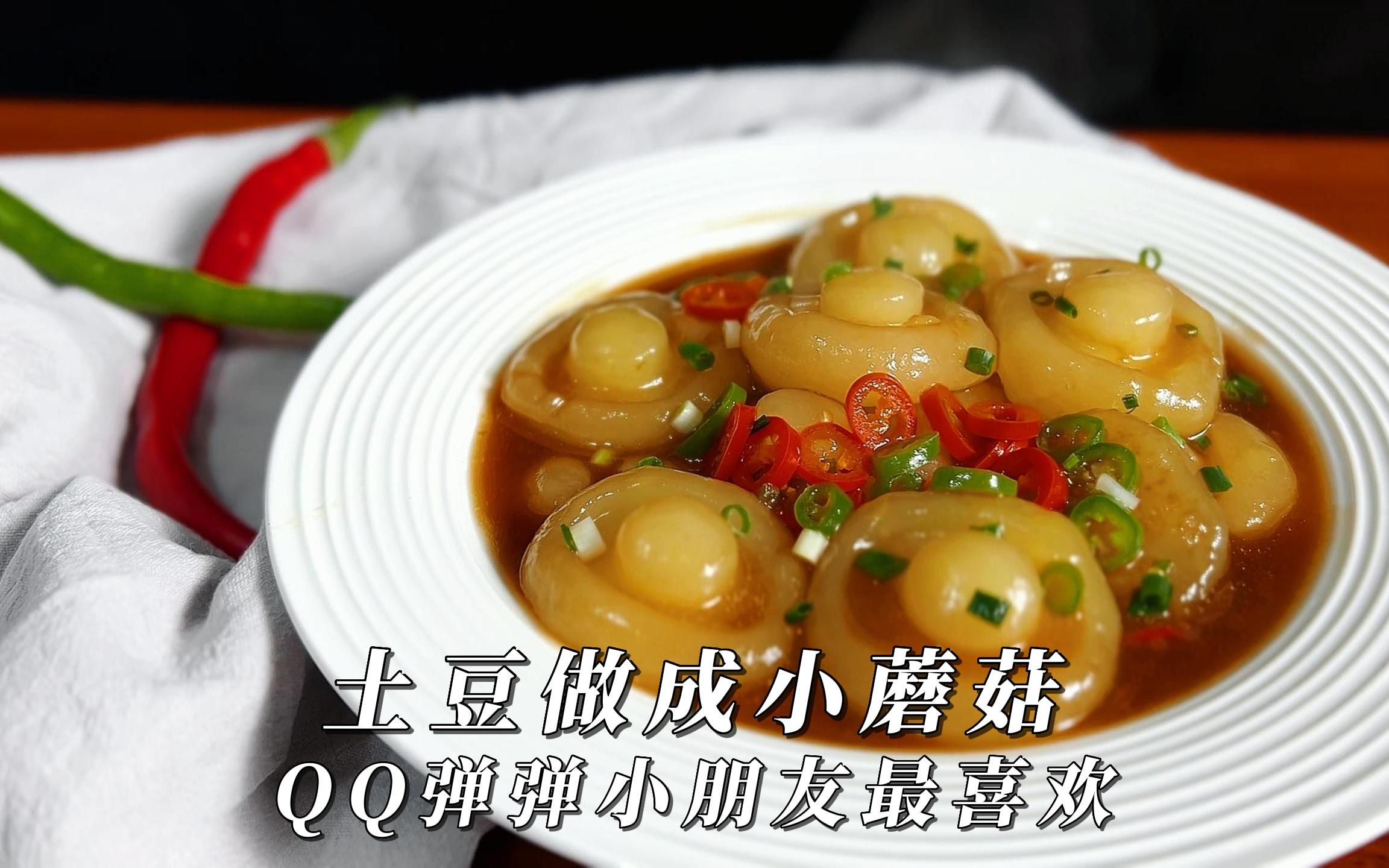 彩椒炒口蘑怎么做_彩椒炒口蘑的做法_豆果美食