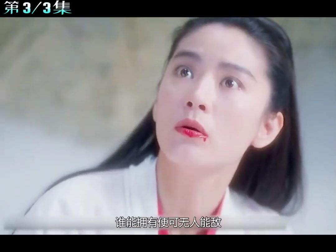 失传三十多年的武侠电影, 林青霞与巩俐张敏颜值巅峰!