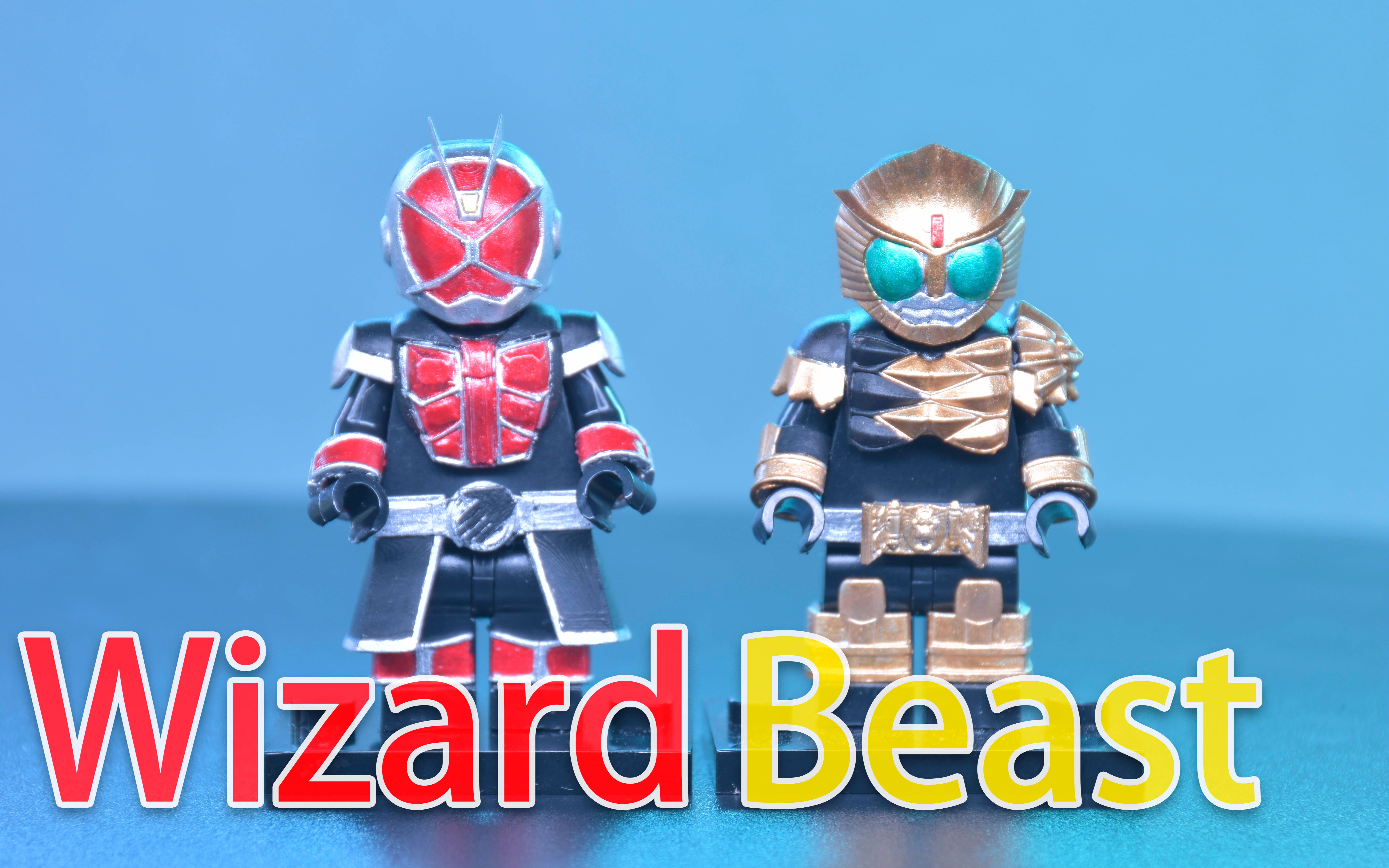 假面骑士Wizard【Wizard】【Beast】哔哩哔哩bilibili