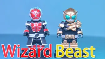假面骑士Wizard【Wizard】【Beast】