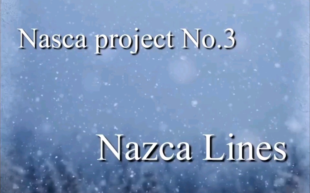 【转笔】nazca lines