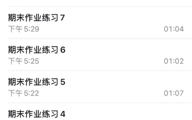 日语去死!!!7456!哔哩哔哩bilibili