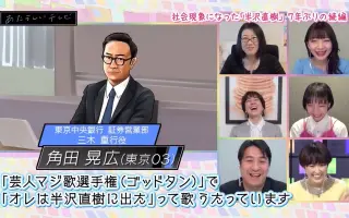 あたらしいテレビ 搜索结果 哔哩哔哩 Bilibili