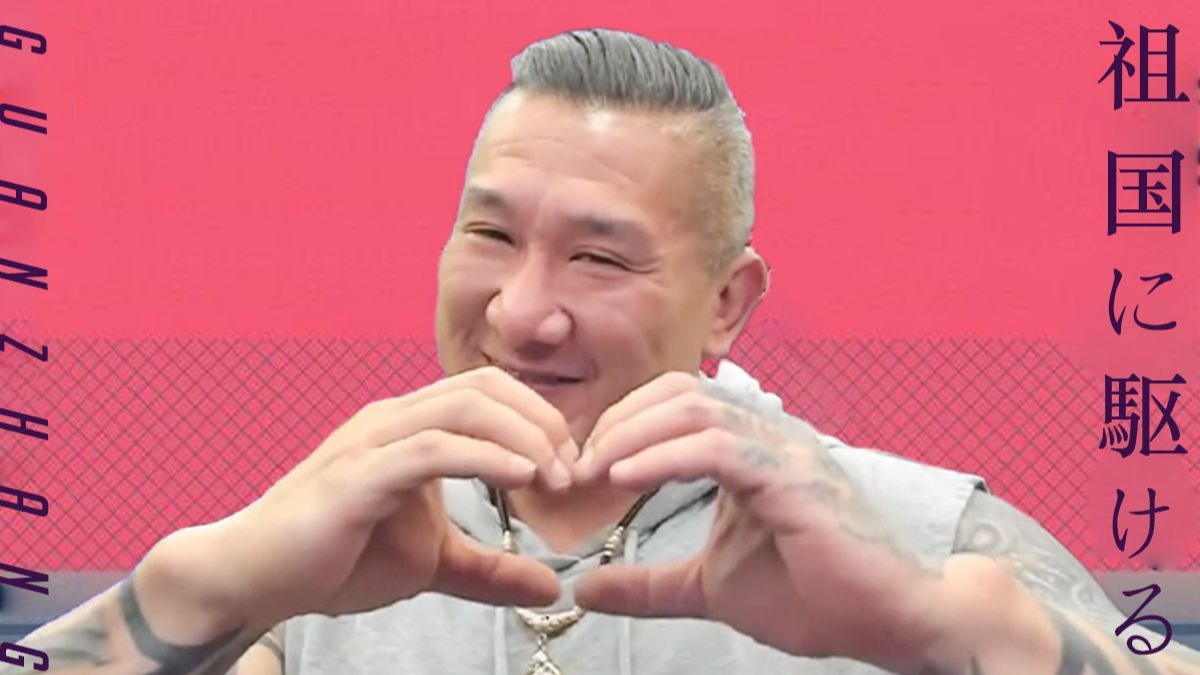 馆长单曲：《向祖国奔去》