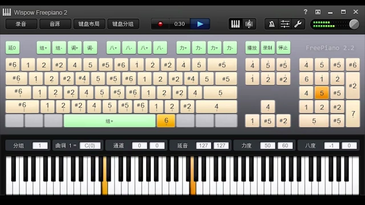 [图]电脑钢琴freepiano：黑色星期天（Gloomy Sunday）