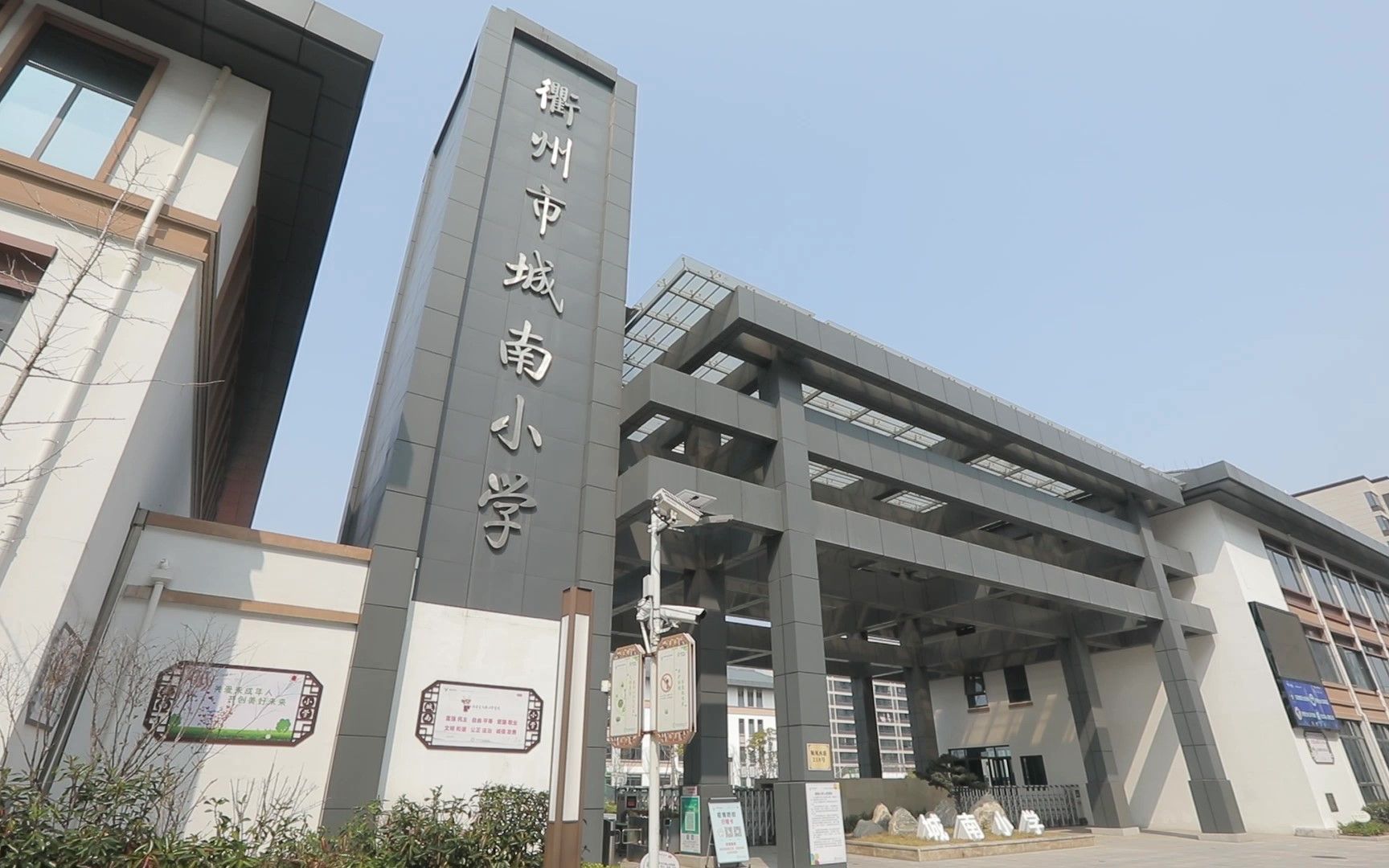 柯城区城南小学"城南新事"红领巾电台主持人面试会