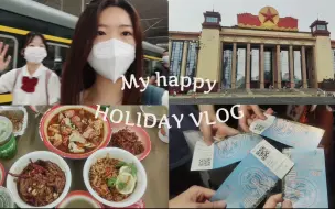 Download Video: 【南昌旅游VLOG】女大学生和舍友穷游南昌