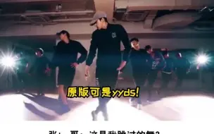 Download Video: EXO张艺兴Monster，张lay哥他急了！？？