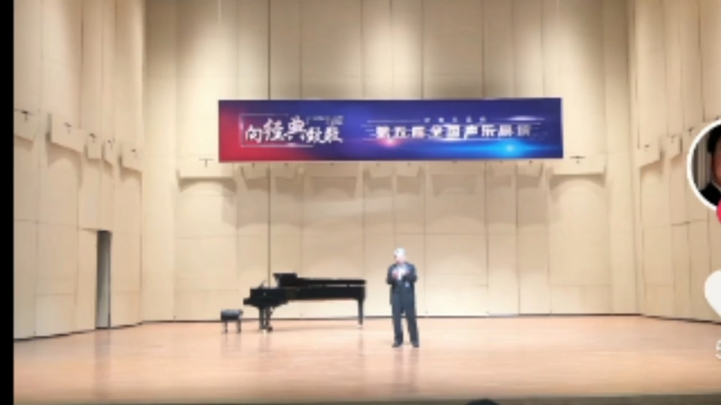 87岁业余老爷爷参加第五届全国声乐展演 声乐比赛 演唱《偷洒一滴泪》评委震撼哔哩哔哩bilibili