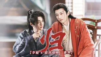 番外篇来啦！婚后生活 揣崽 你想要的全都有！好消息，这次崽崽还在！