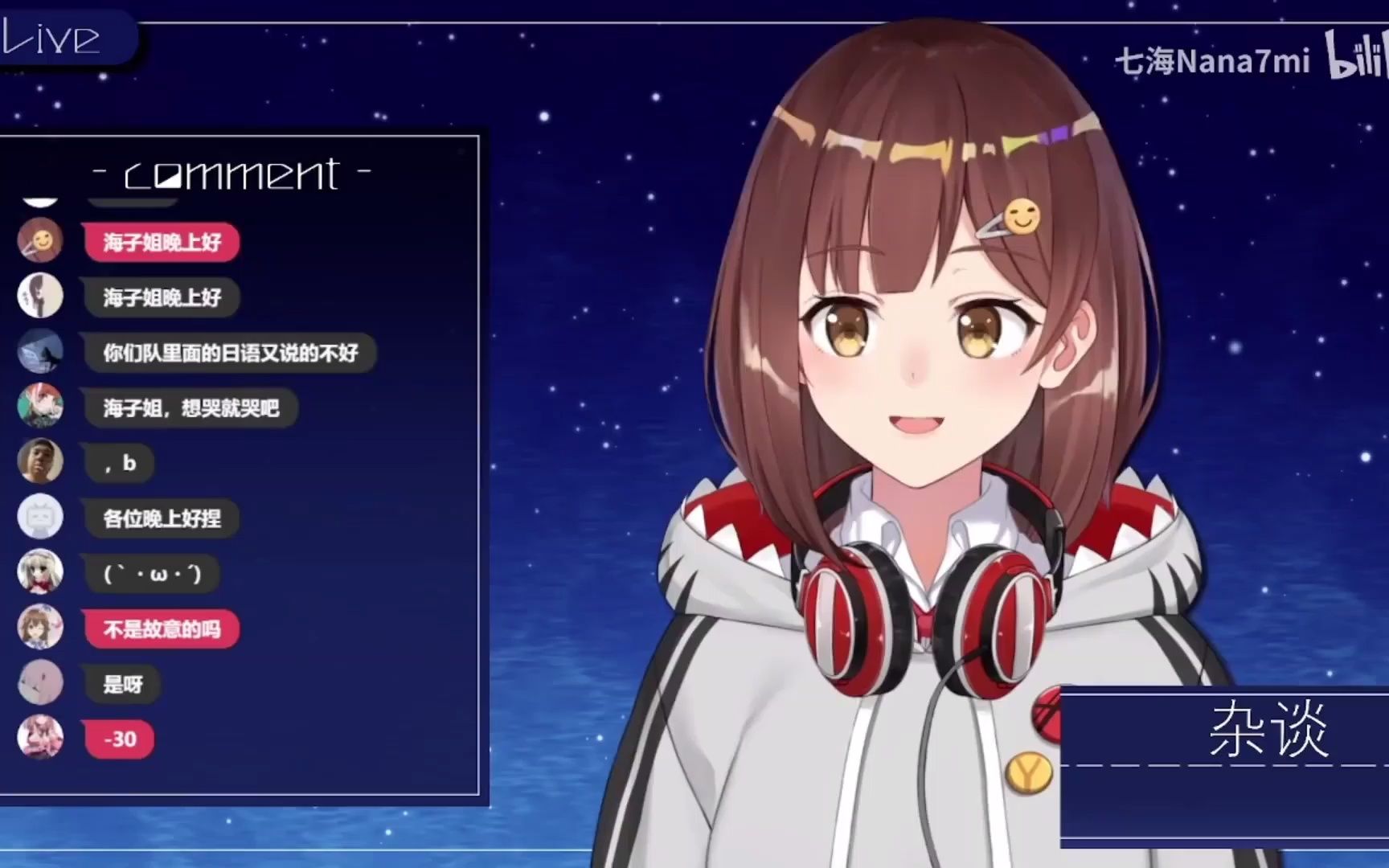 ybb但是群青七海