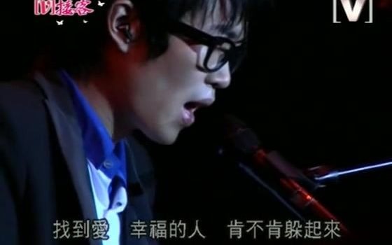 方大同 《爱爱爱》2008年未来演唱会现场Live哔哩哔哩bilibili