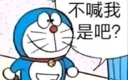 日程安排——搞学术不喊我是吧 3.20哔哩哔哩bilibili