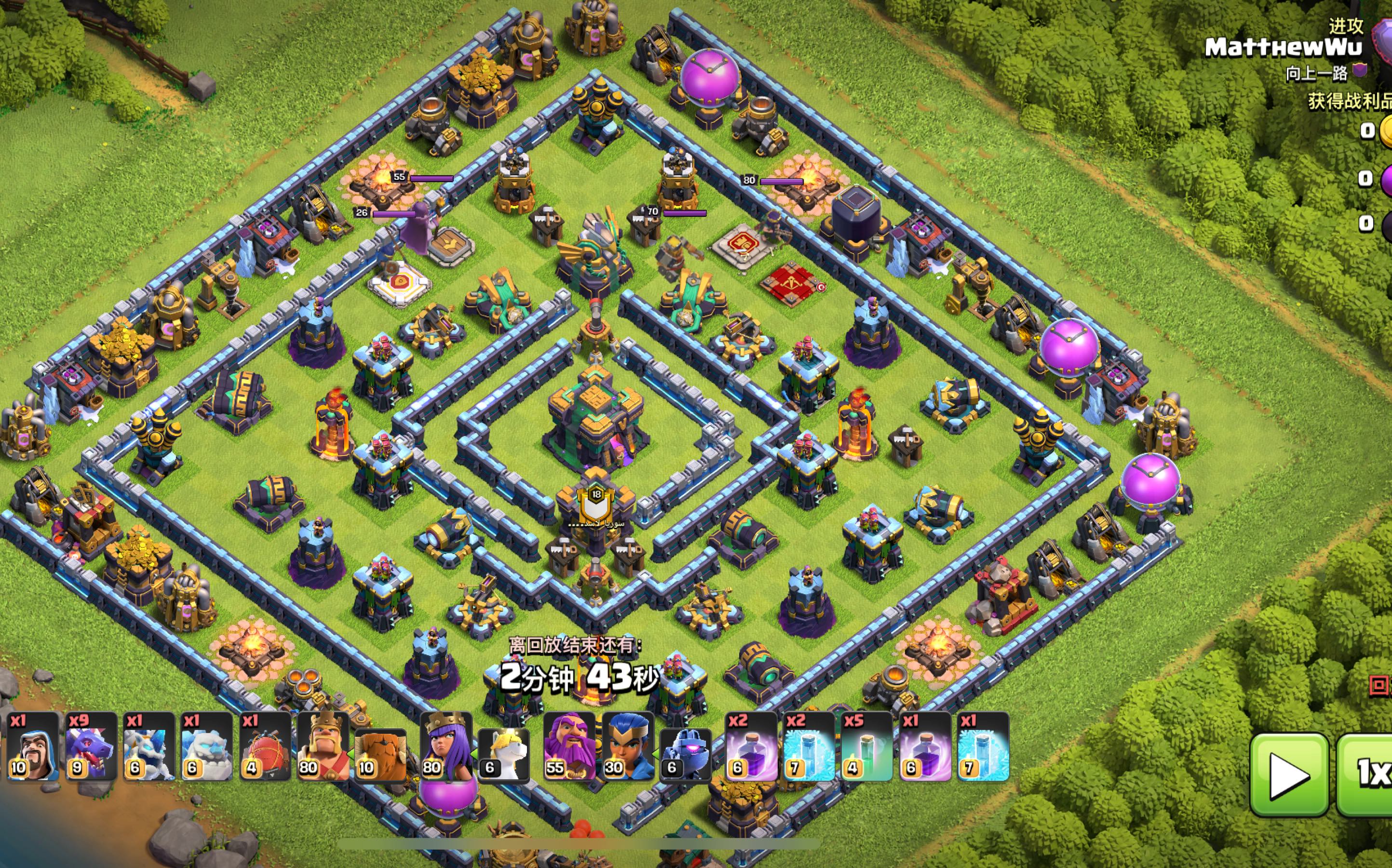 【部落冲突】14本日常冲杯19-隐身超法龙球(一个阵型两场回放不同姿势