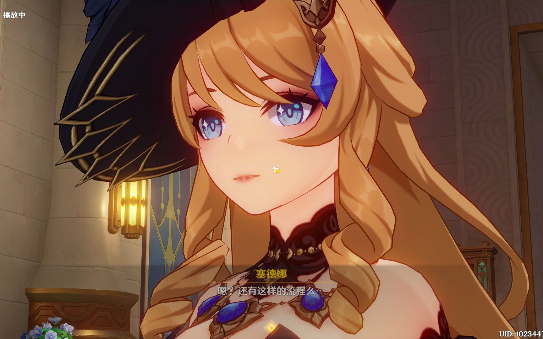 【8-18.2饭帅录播】芙芙可爱死啦!