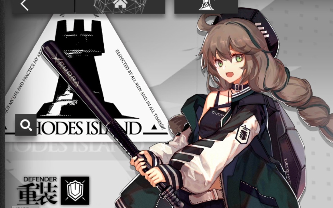 明日方舟奶法队过基建五(sk-5)中等配置