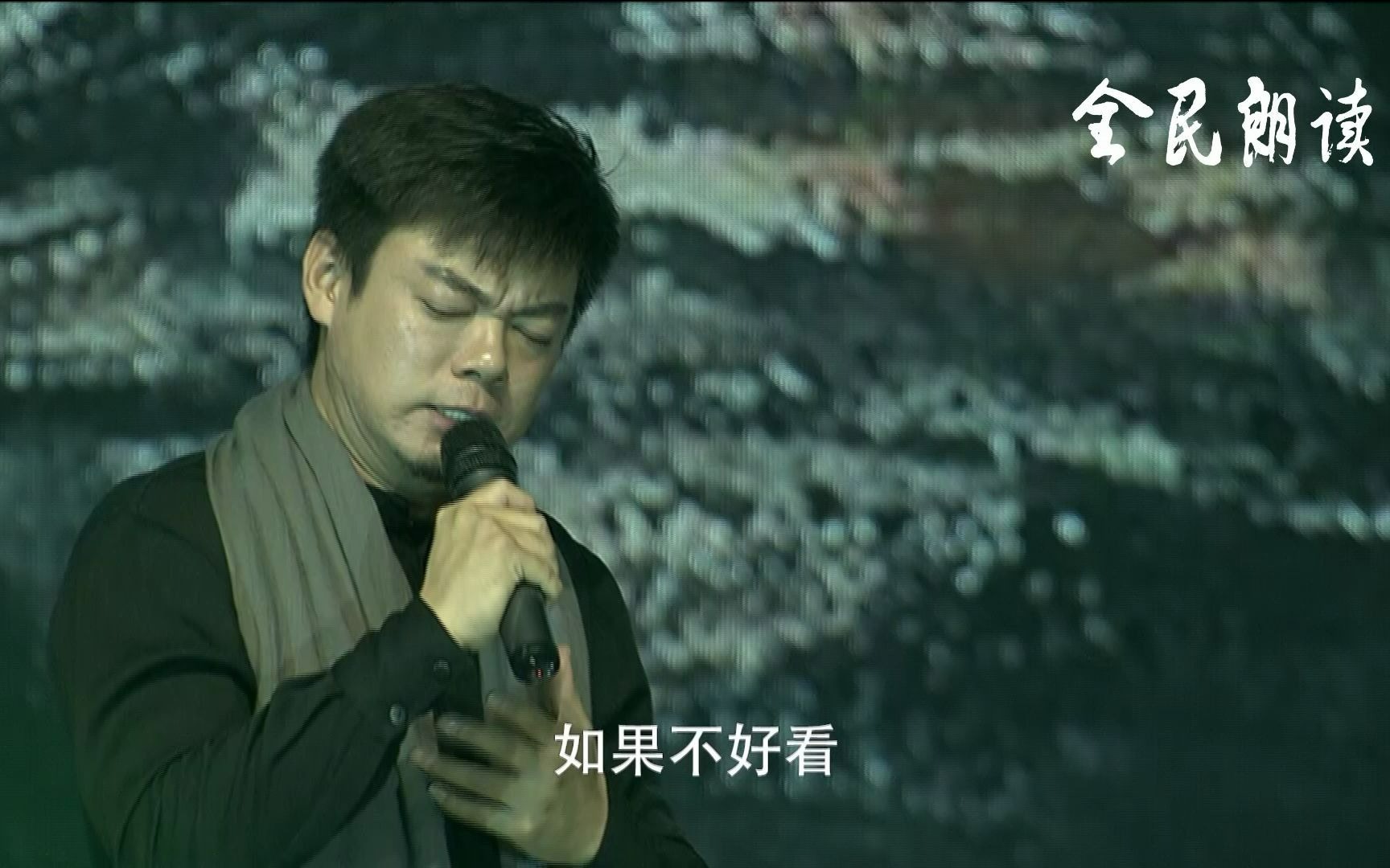 【演诵现场】《木兰辞》表演:胡乐民 || 唧唧复唧唧,木兰当户织哔哩哔哩bilibili